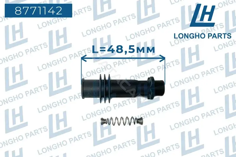Наконечник высоковольтного провода LONGHO 8771142