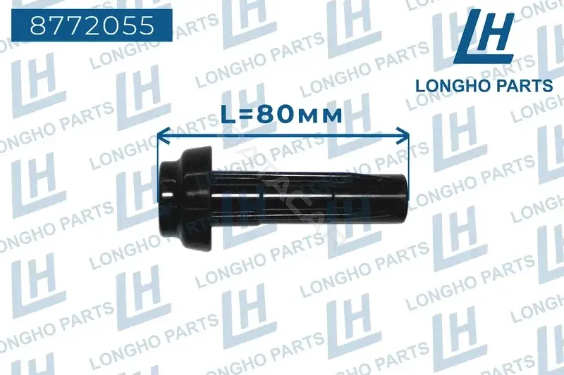 Наконечник высоковольтного провода LONGHO 8772055