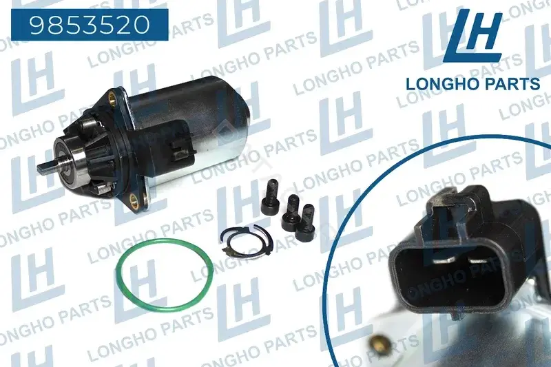 Актуатор привода сцепления LONGHO 9853520