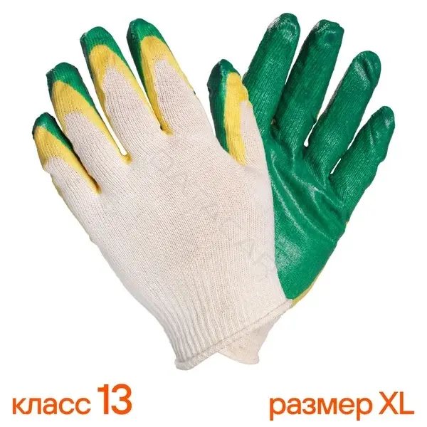 Перчатки рабочие Airline AWG-C-09