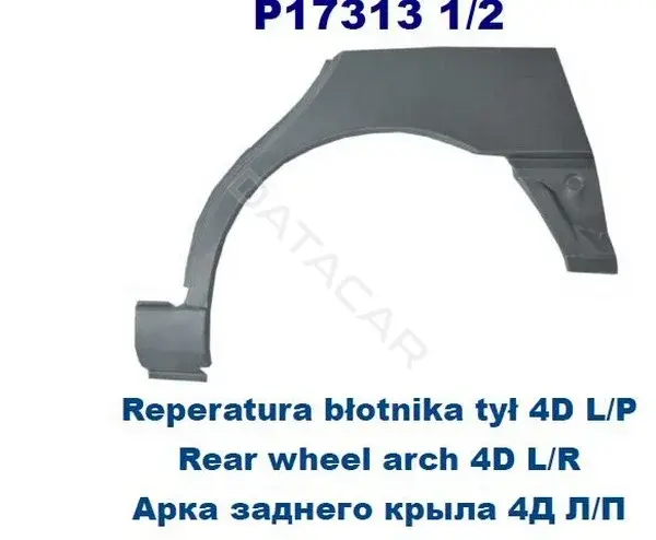 Крыло заднее правое POTRYKUS P173131