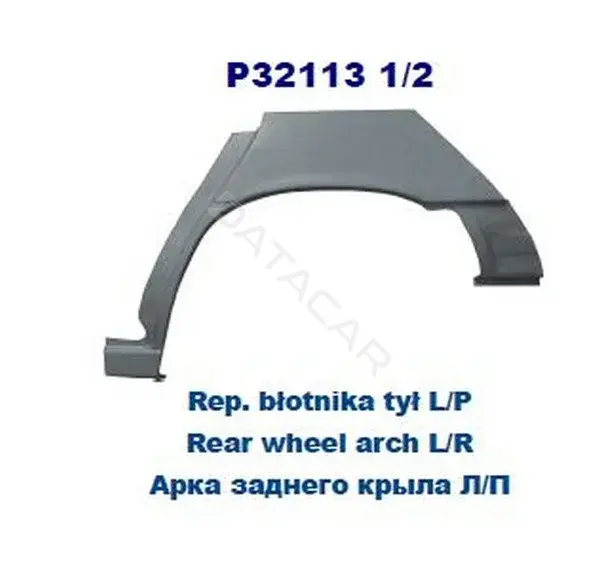 Крыло заднее правое POTRYKUS P321132
