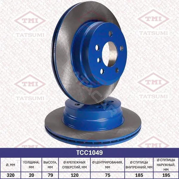 Тормозные диски TATSUMI TCC1049