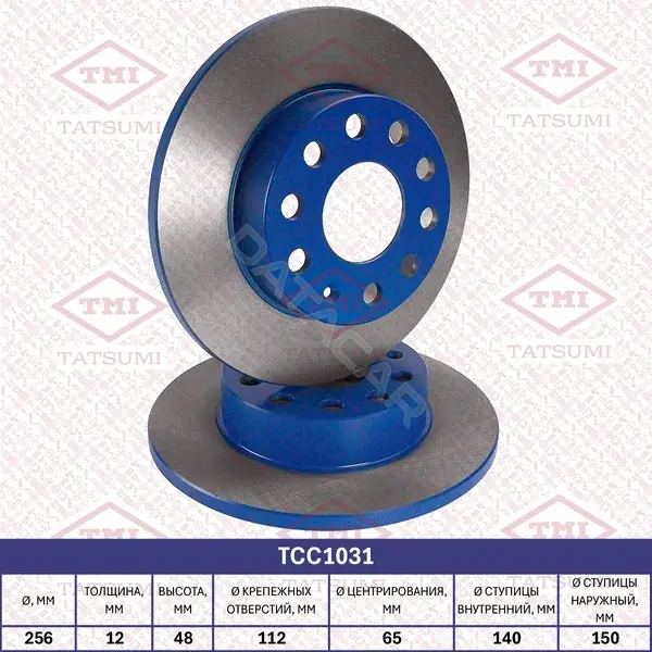Тормозные диски TATSUMI TCC1031