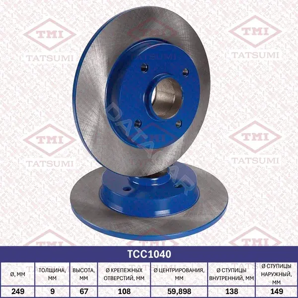 Тормозные диски TATSUMI TCC1040