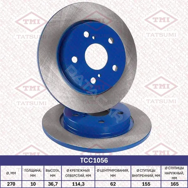 Тормозные диски TATSUMI TCC1056