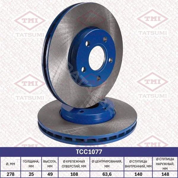 Тормозные диски TATSUMI TCC1077