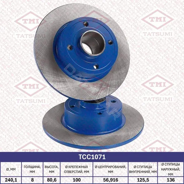Тормозные диски TATSUMI TCC1071
