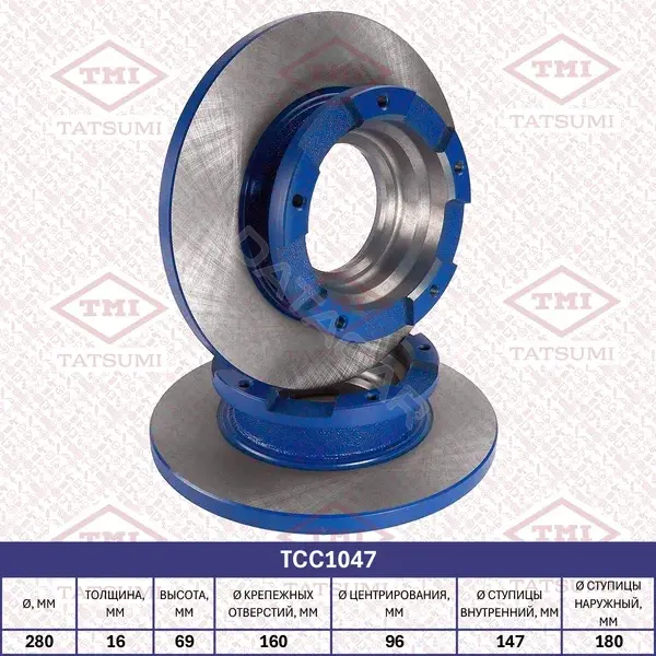 Тормозные диски TATSUMI TCC1047