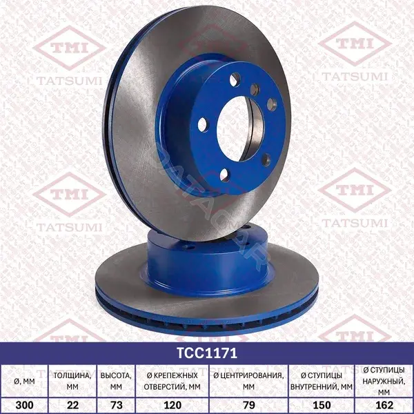 Тормозные диски TATSUMI TCC1171