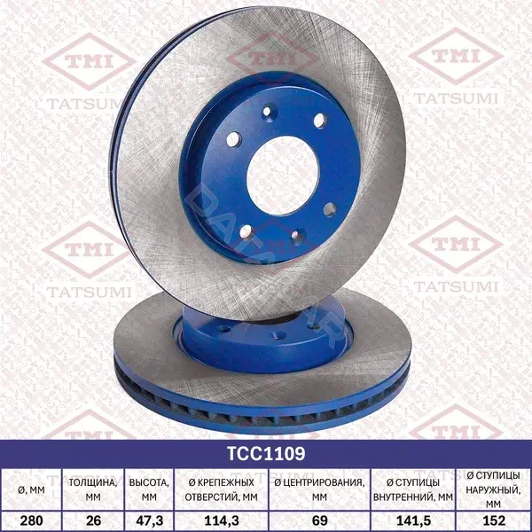 Тормозные диски TATSUMI TCC1109