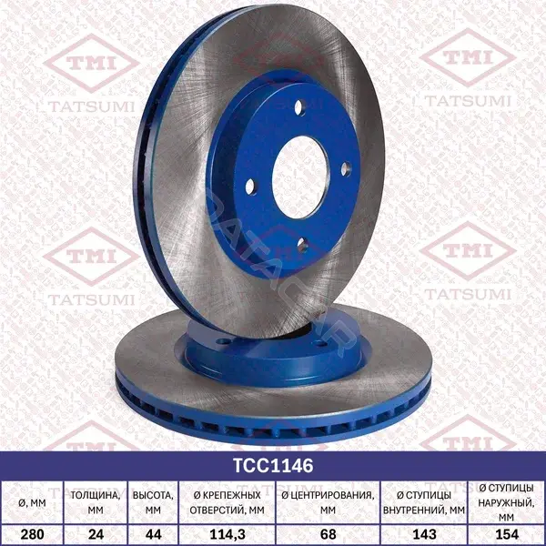 Тормозные диски TATSUMI TCC1146