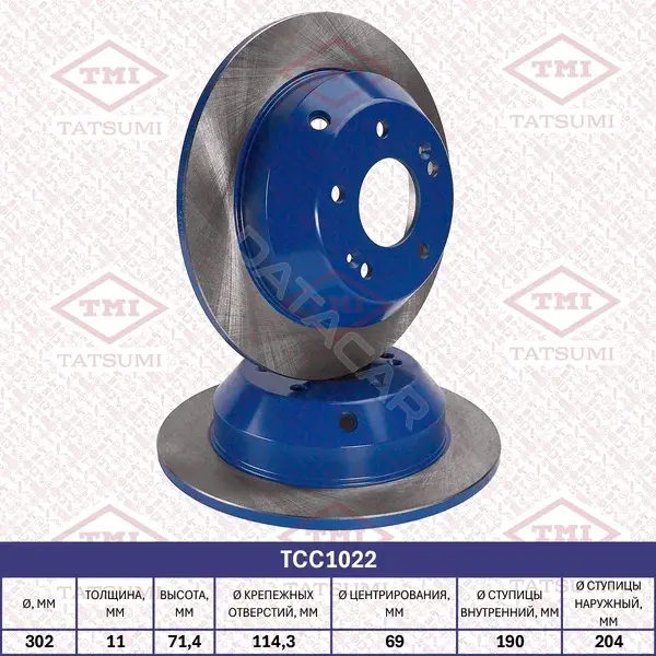Тормозные диски TATSUMI TCC1022