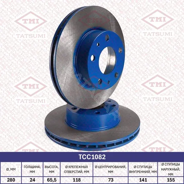 Тормозные диски TATSUMI TCC1082