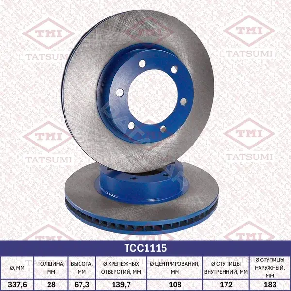 Тормозные диски TATSUMI TCC1115