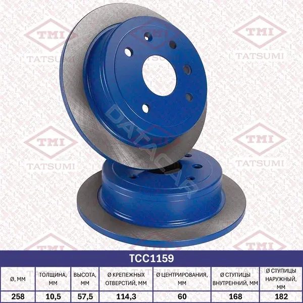 Тормозные диски TATSUMI TCC1159