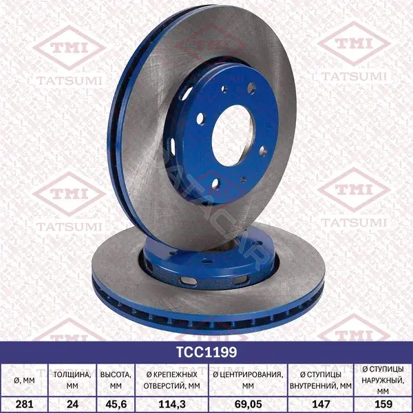 Тормозные диски TATSUMI TCC1199