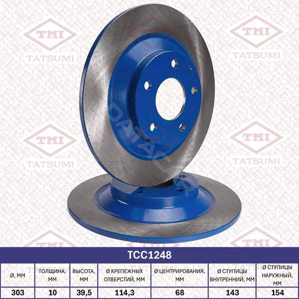 Тормозные диски TATSUMI TCC1248