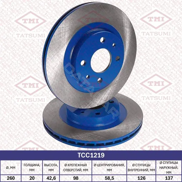 Тормозные диски TATSUMI TCC1219