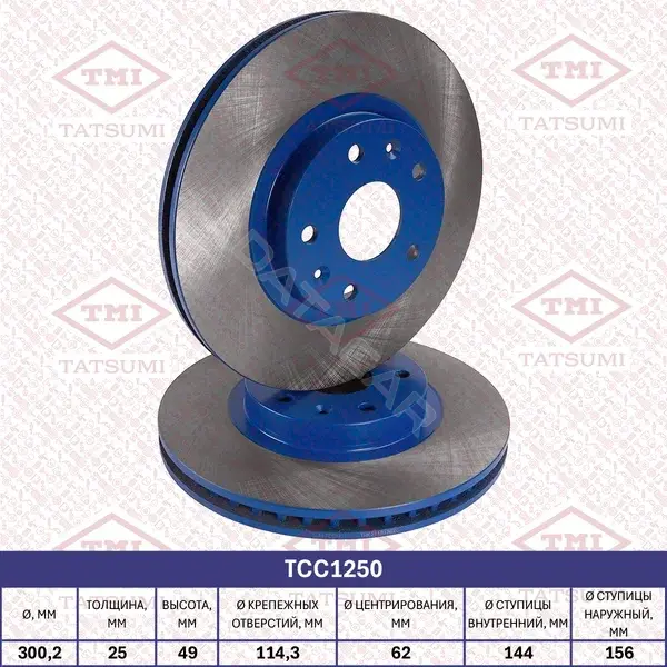 Тормозные диски TATSUMI TCC1250