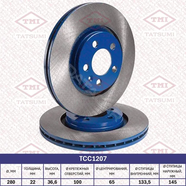 Тормозные диски TATSUMI TCC1207