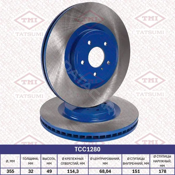 Тормозные диски TATSUMI TCC1280