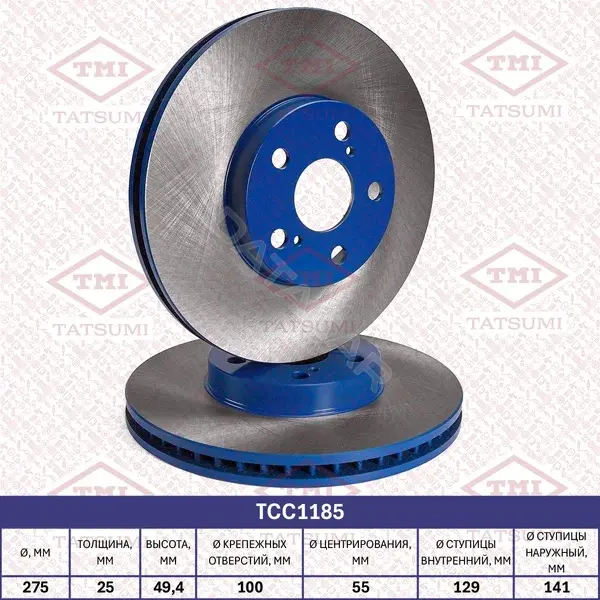 Тормозные диски TATSUMI TCC1185
