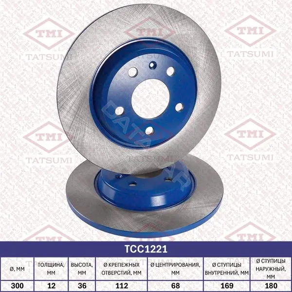 Тормозные диски TATSUMI TCC1221
