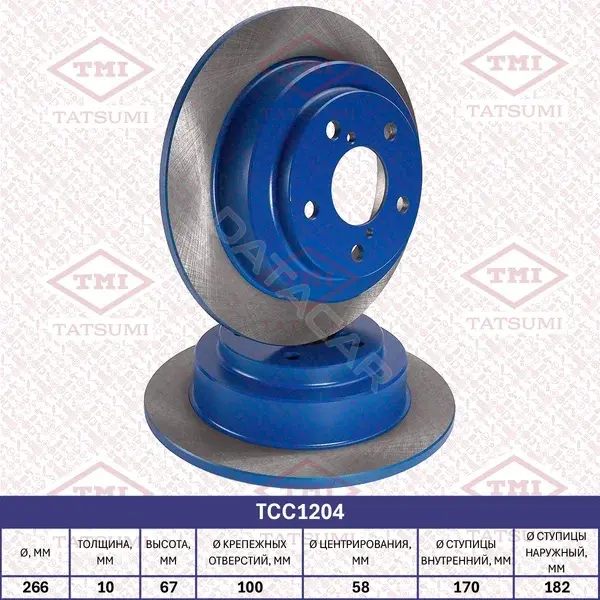 Тормозные диски TATSUMI TCC1204