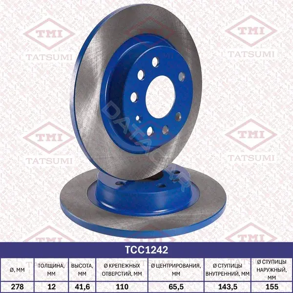 Тормозные диски TATSUMI TCC1242