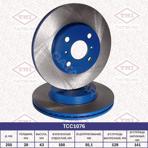 Тормозные диски TATSUMI TCC1076