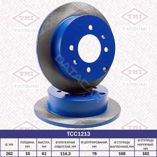 Тормозные диски TATSUMI TCC1213