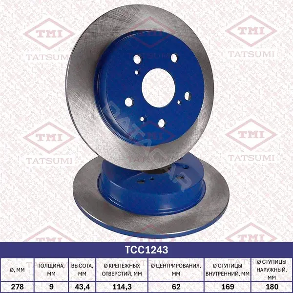 Тормозные диски TATSUMI TCC1243