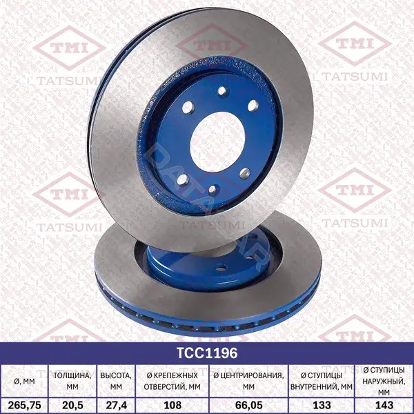 Тормозные диски TATSUMI TCC1196