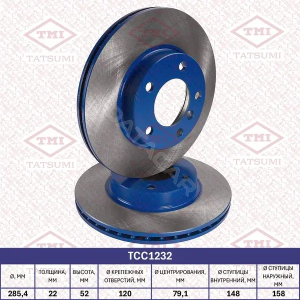 Тормозные диски TATSUMI TCC1232
