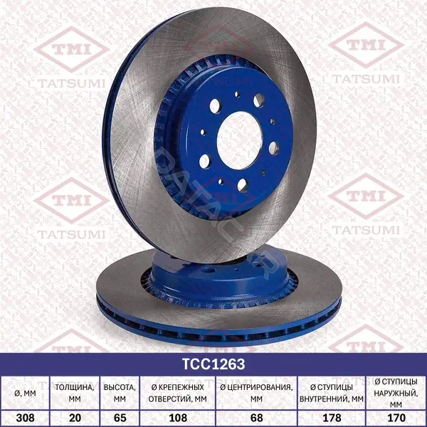 Тормозные диски TATSUMI TCC1263