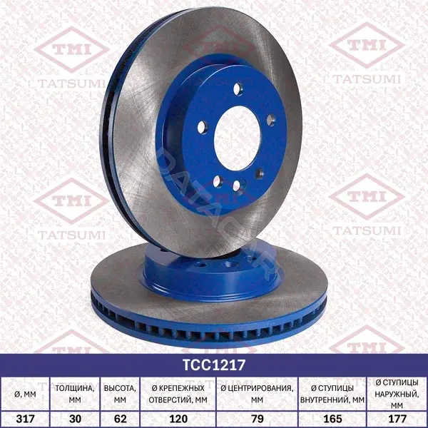 Тормозные диски TATSUMI TCC1217