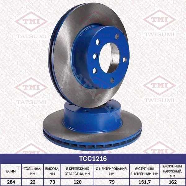 Тормозные диски TATSUMI TCC1216