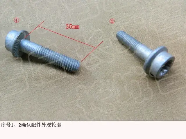Болт подвески HAVAL 09190028