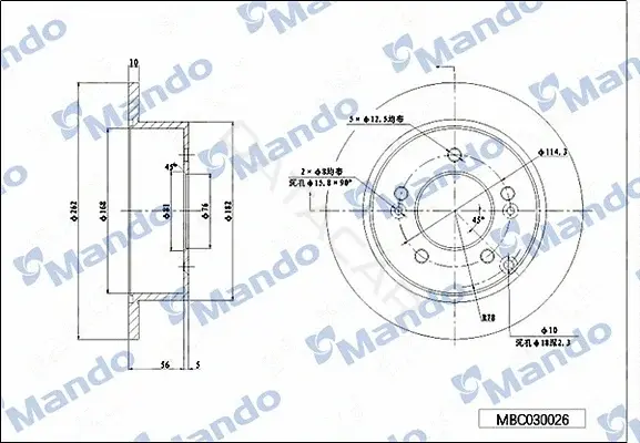 Тормозные диски MANDO MBC030026