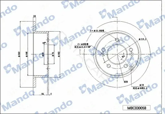 Тормозные диски MANDO MBC030058