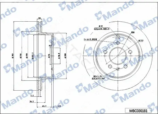 Тормозные диски MANDO MBC030181