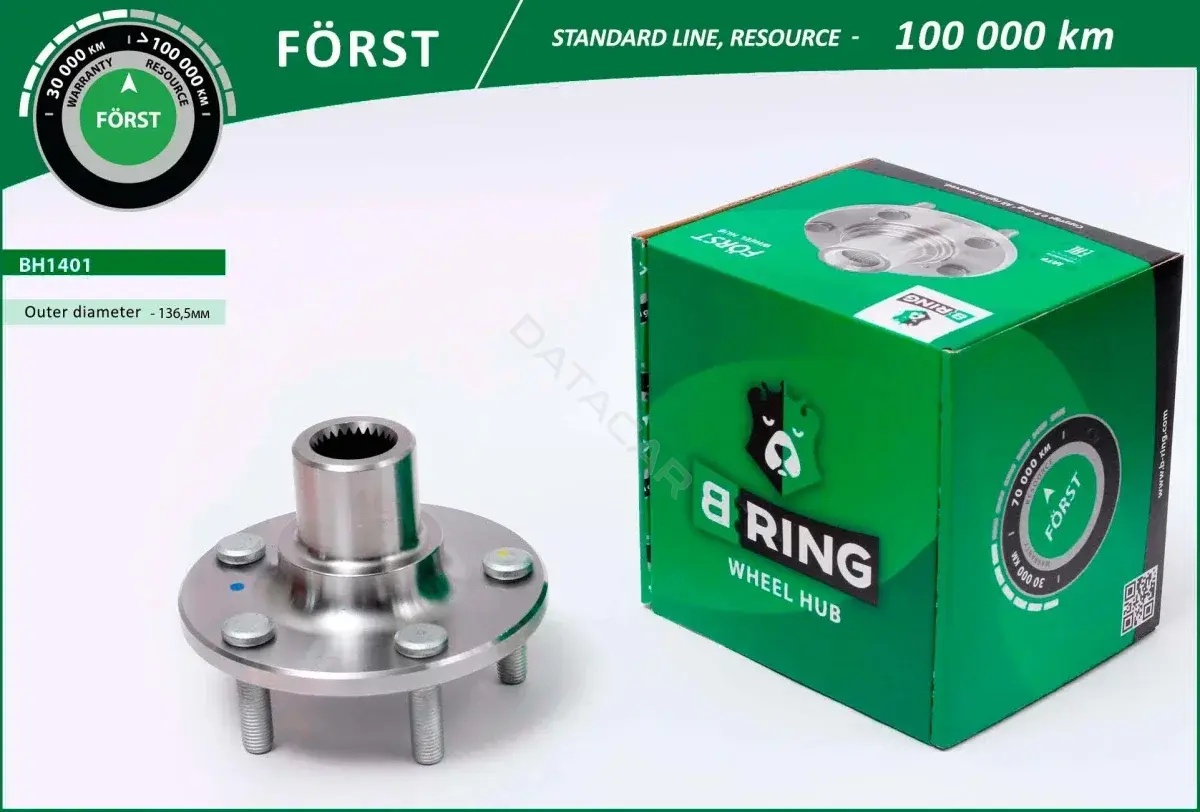 Подшипник ступицы B-RING BH1401