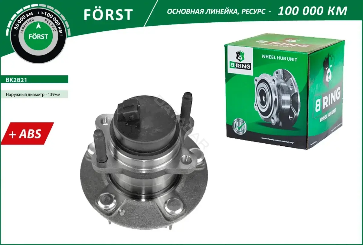 Подшипник ступицы B-RING BK2821