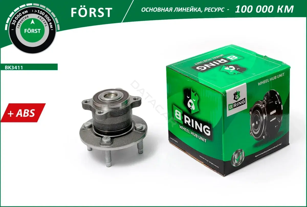 Подшипник ступицы B-RING BK3411
