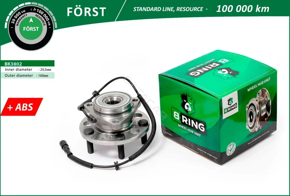 Подшипник ступицы B-RING BK3802