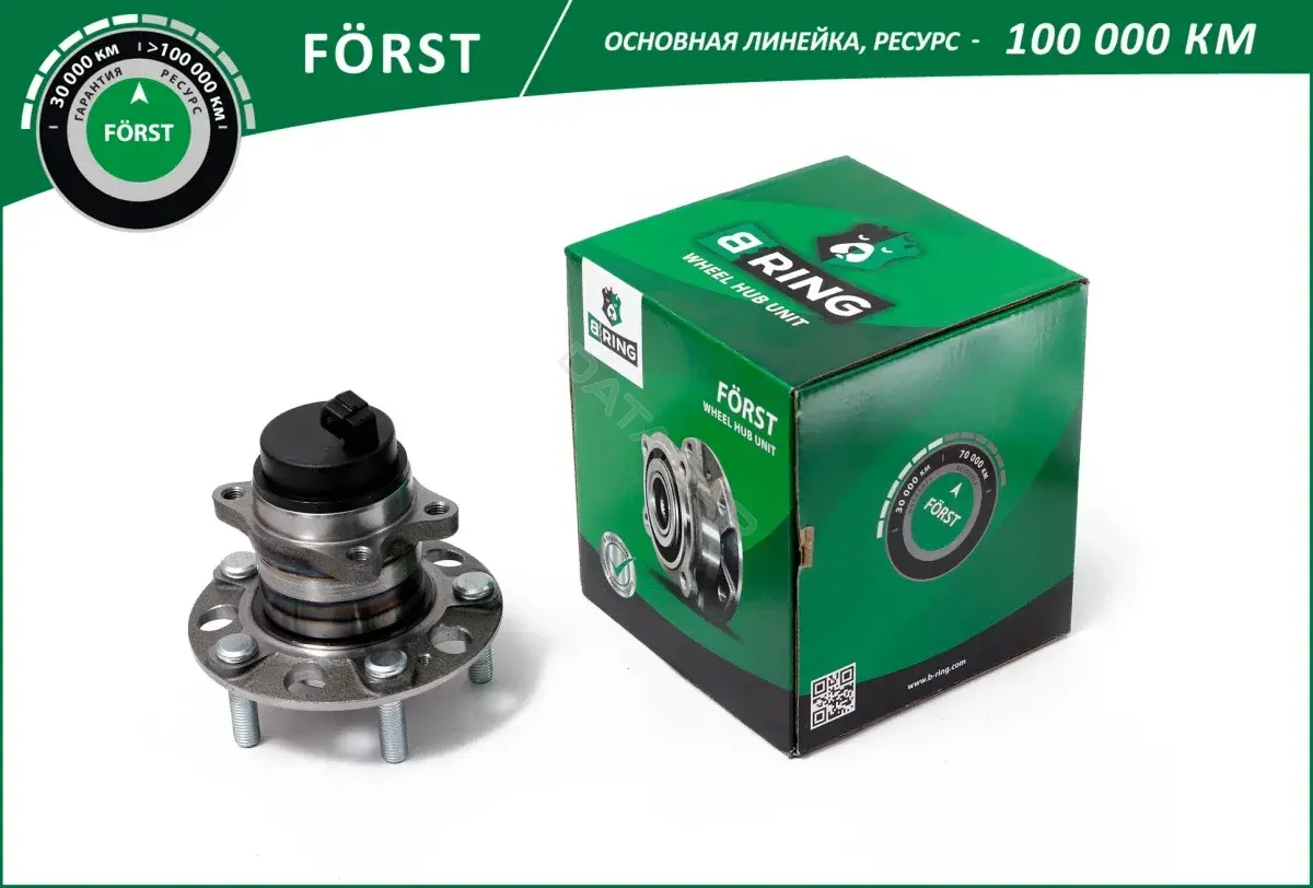 Подшипник ступицы B-RING BK4938