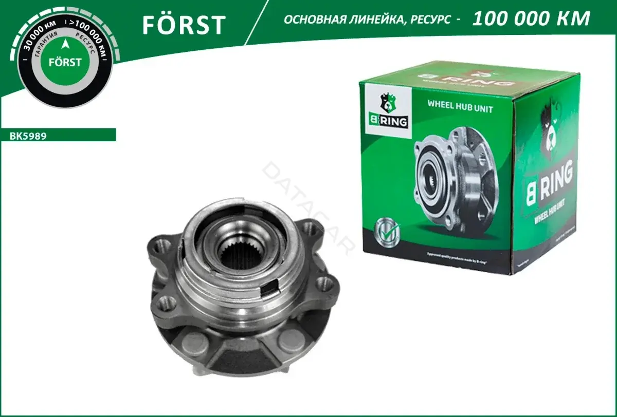 Подшипник ступицы B-RING BK5989