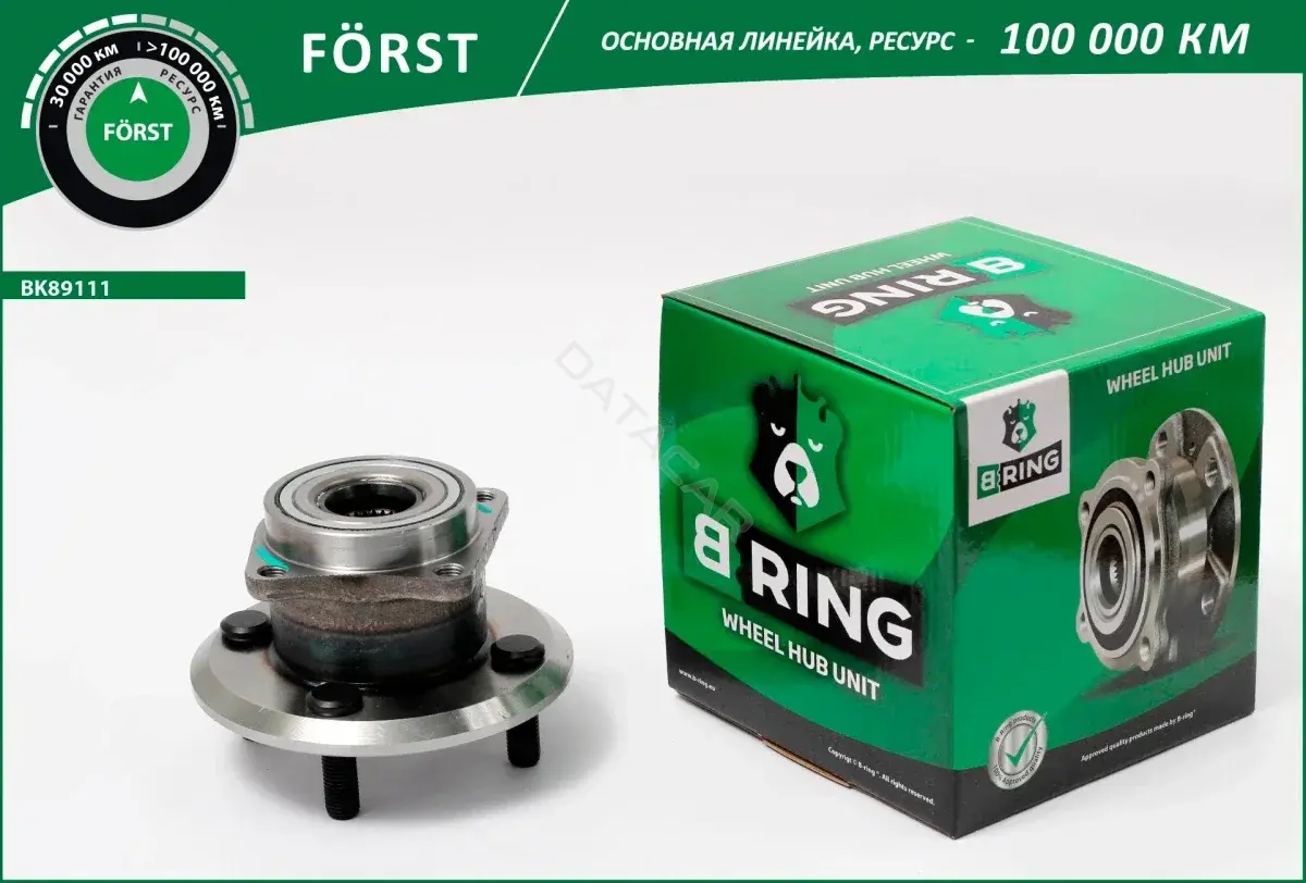 Подшипник ступицы B-RING BK89111