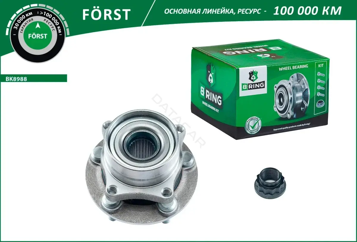 Подшипник ступицы B-RING BK8988